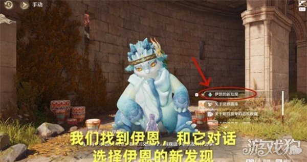 无限暖暖协战协影的初次召唤任务怎么完成1