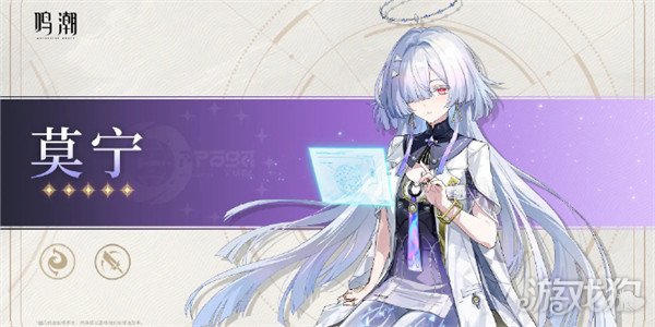 鸣潮3.0版本前瞻什么时候3