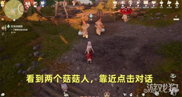 无限暖暖唱诗蓝龙任务怎么做1