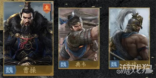 九牧之野曹操怎么搭配1