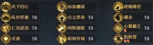 九牧之野曹操怎么搭配2