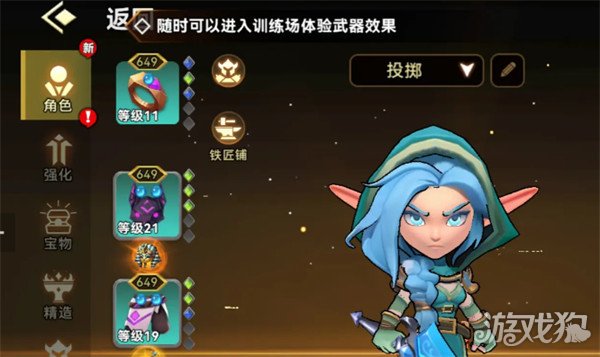 酋长你别跑暗光套怎么搭配1