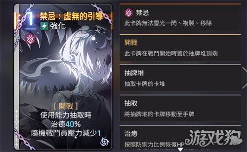 卡厄思梦境强化牌是什么2