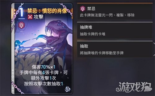 卡厄思梦境强化牌是什么4