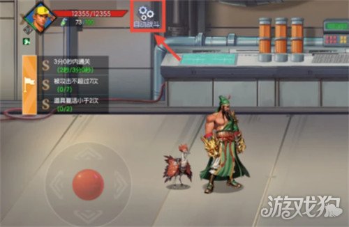 街机恐龙困难逃生怎么打1