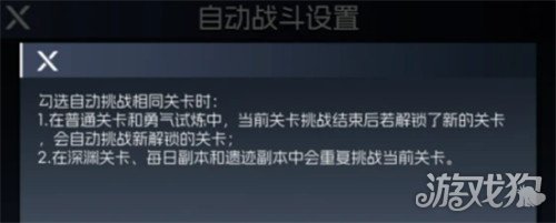 街机恐龙困难逃生怎么打2