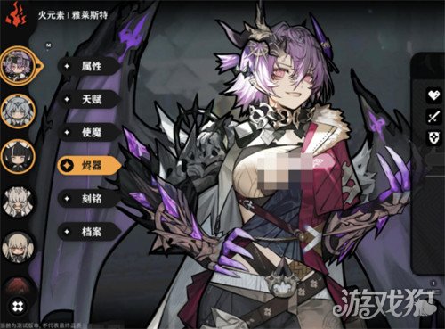 火环构装系统怎么用3