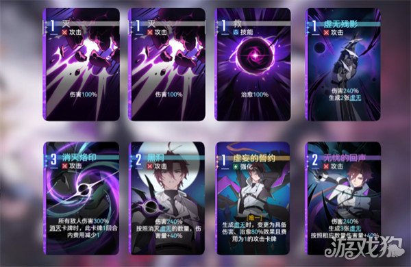 卡厄思梦境凯隆怎么配队2