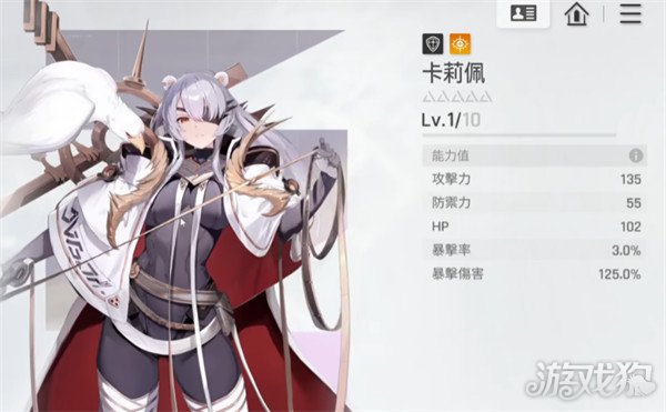 卡厄思梦境凯隆怎么配队5