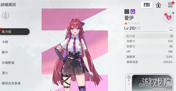 卡厄思梦境凯隆怎么配队6