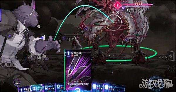 卡厄思梦境奶刀狼阵容怎么搭配4