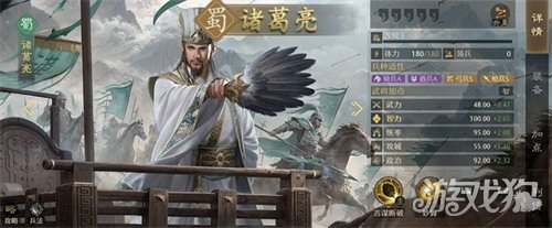 九牧之野无策枪队怎么搭配2