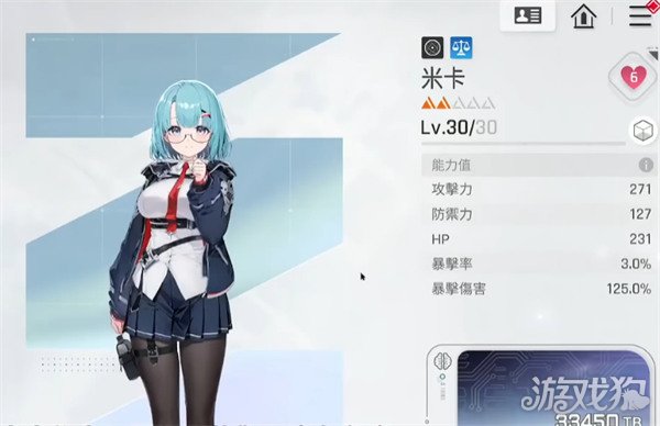 卡厄思梦境雷隆队怎么搭配3