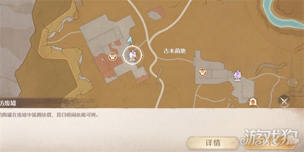 无限暖暖错位摄影瓶中花怎么完成1