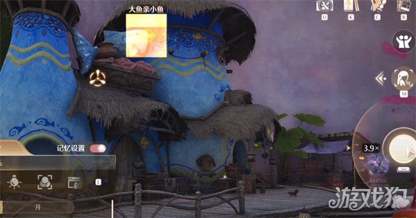 无限暖暖错位摄影大鱼亲小鱼任务怎么做5