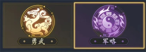 九牧之野诸葛亮兵法怎么搭配2