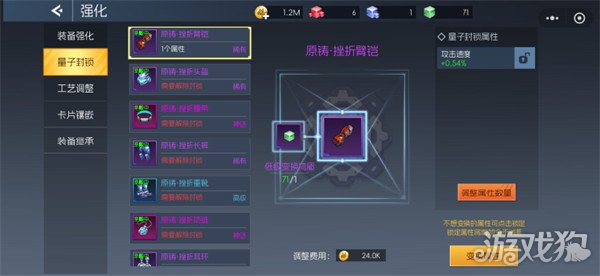 街机恐龙萌新战力怎么提升2