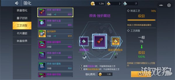 街机恐龙萌新战力怎么提升3