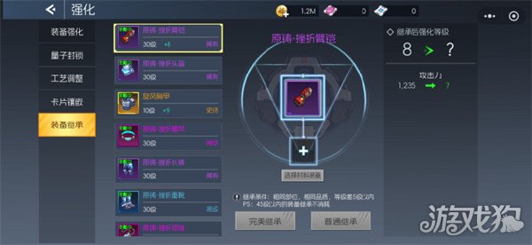 街机恐龙萌新战力怎么提升5