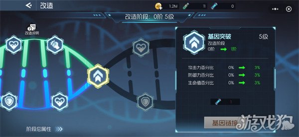 街机恐龙萌新战力怎么提升7