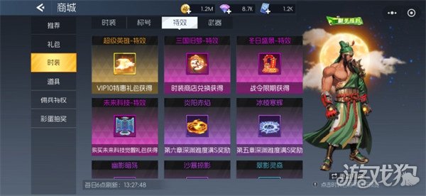 街机恐龙萌新战力怎么提升12