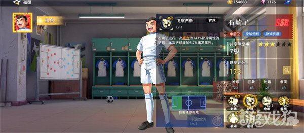 队长小翼王牌对决石崎了怎么样3