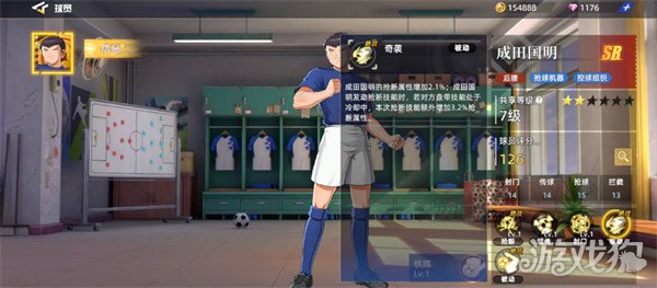 队长小翼王牌对决成田国明怎么样4