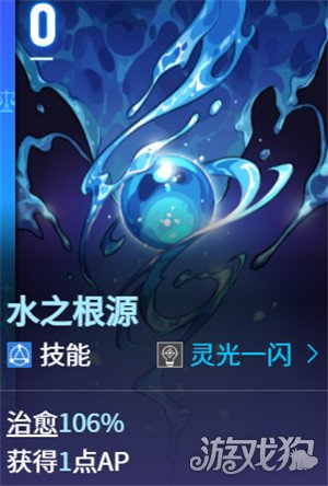 卡厄思梦境修女奶刀队怎么玩6