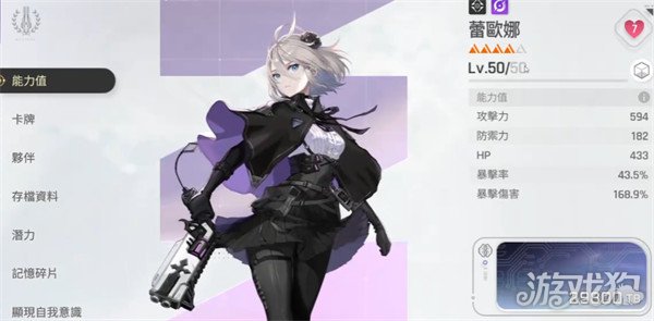 卡厄思梦境暗系三C怎么样1