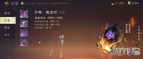 逆水寒手游特产怎么获得1