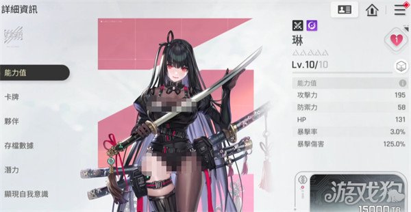 卡厄思梦境麦格纳怎么配队4