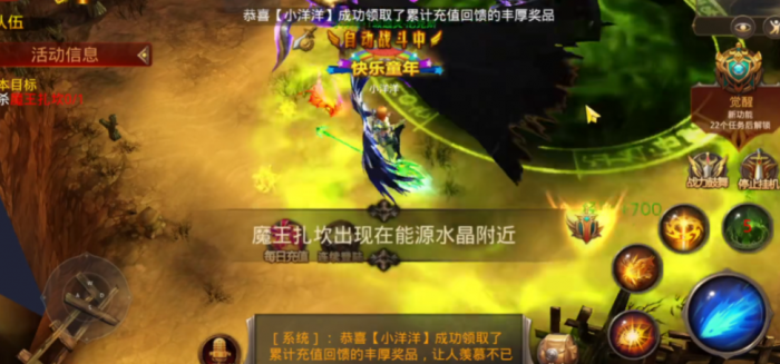 全民奇迹的召唤师怎么用2