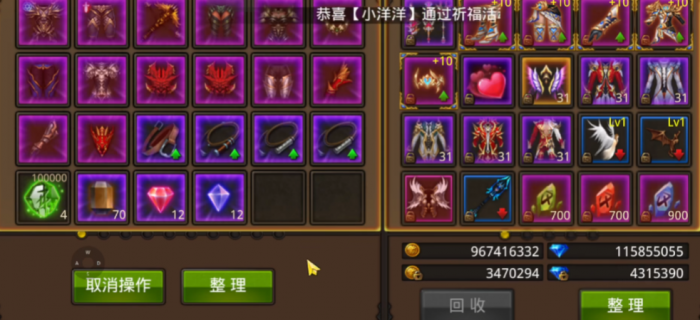 全民奇迹的召唤师怎么用3