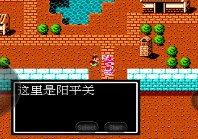 吞食天地2阳平关怎么走1