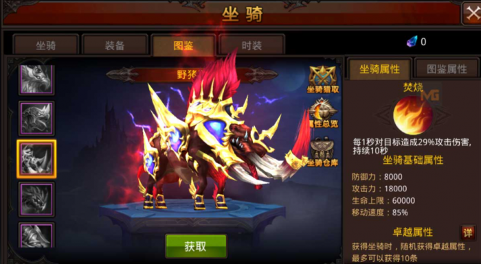 全民奇迹5转怎么弄3