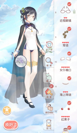 奇迹暖暖可爱优雅怎么搭配2