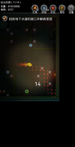 地下城堡2的副本在哪2