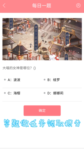 奇迹暖暖怎么得钻石3