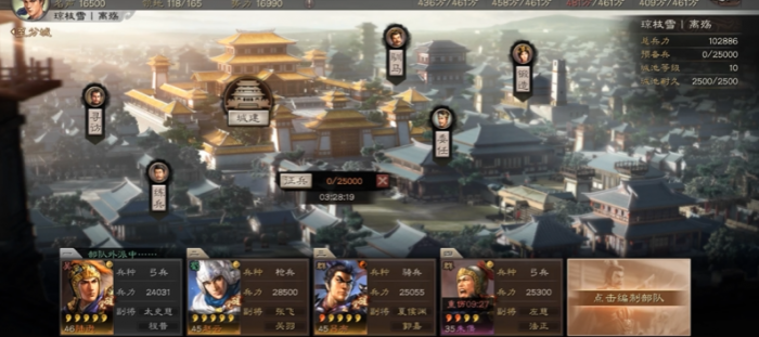 三国志战略版特性点有什么用1