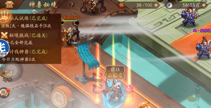 少年三国志2的神兽原石怎么拿1