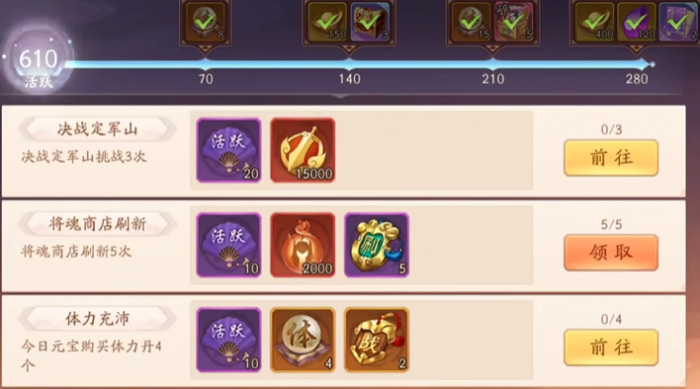 少年三国志2东风寻宝在哪2