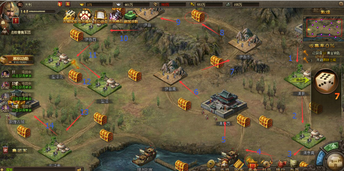 攻城掠地宝马万里怎么得2