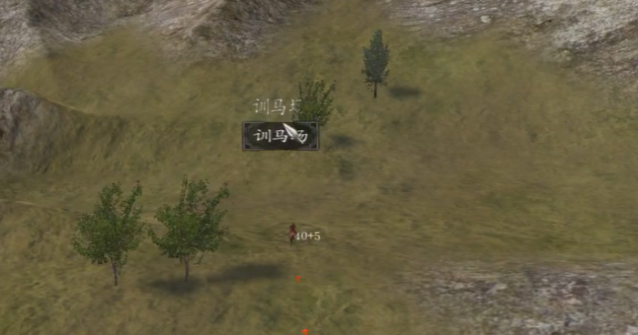 骑马与砍杀光明与黑暗训马场在哪里1