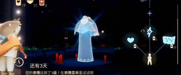 光遇奇妙任务体验季怎么玩1