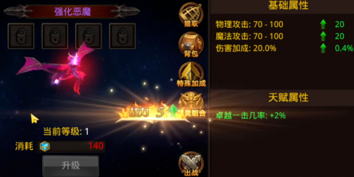 全民奇迹宠物哪里抓3