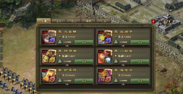 攻城掠地封国有什么要求2