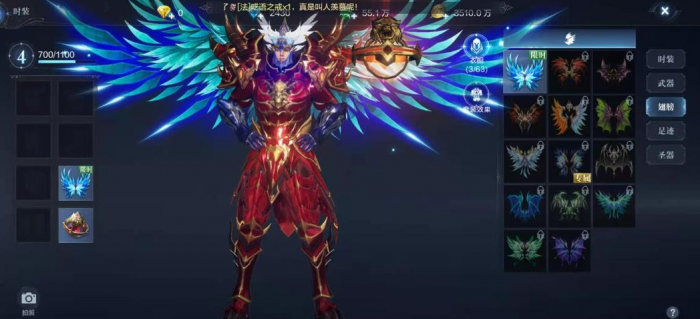 全民奇迹2怎么才能飞1