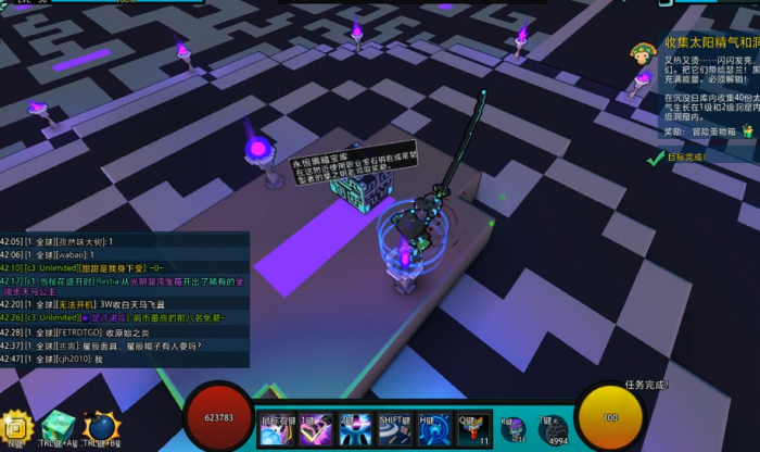 宝藏世界职业宝石钥匙碎片怎么用2