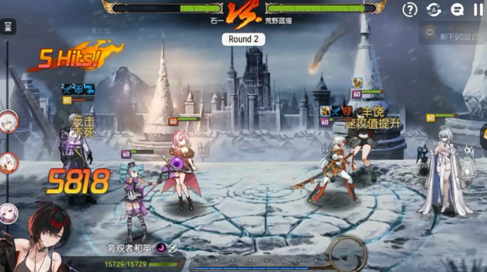 第七史诗刷钱打哪个图3