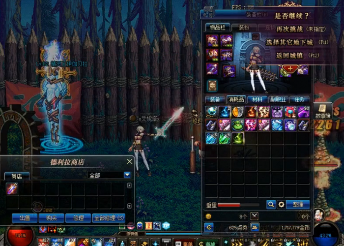 地下城与勇士异次元裂缝在哪3